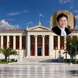 ANNUAL ‘NICOLAS POLITIS’ LECTURE, 9 OCTOBER 2026