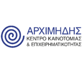 3ος Φοιτητικός Διαγωνισμός Καινοτομίας και Επιχειρηματικότητας από το Κέντρο Αρχιμήδης του Ε.Κ.Π.Α.